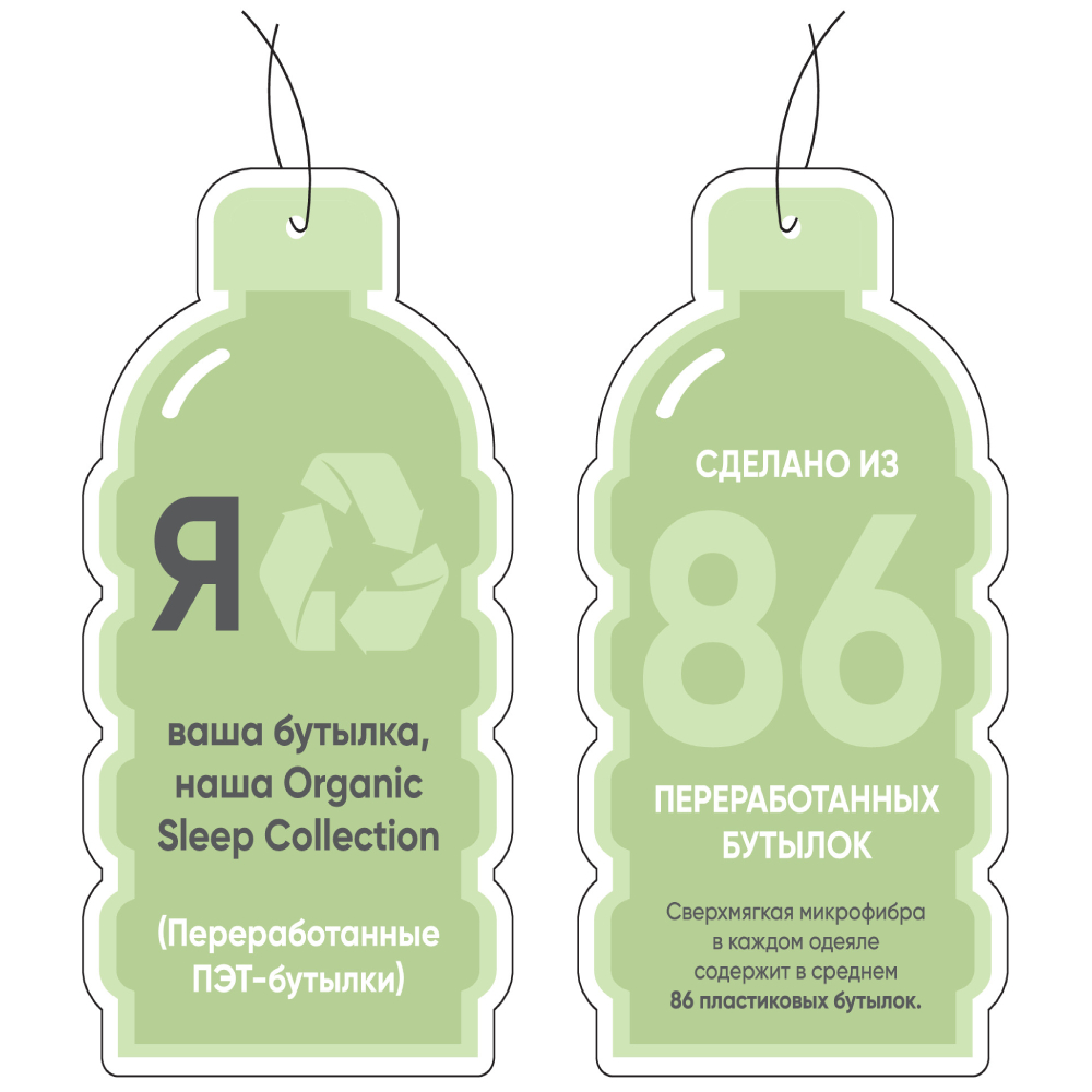 Organic Sleep-1.jpg